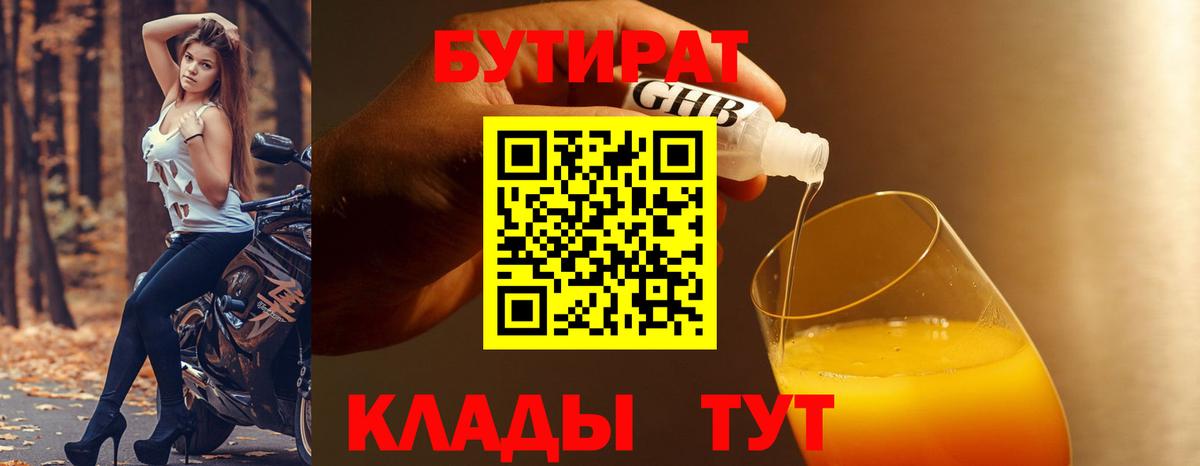 Кстово  Вход с VPN  Мефедрон   Бошки Шишки 