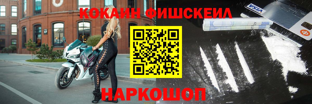 Кокаин 98%  Вход с VPN  Кстово 