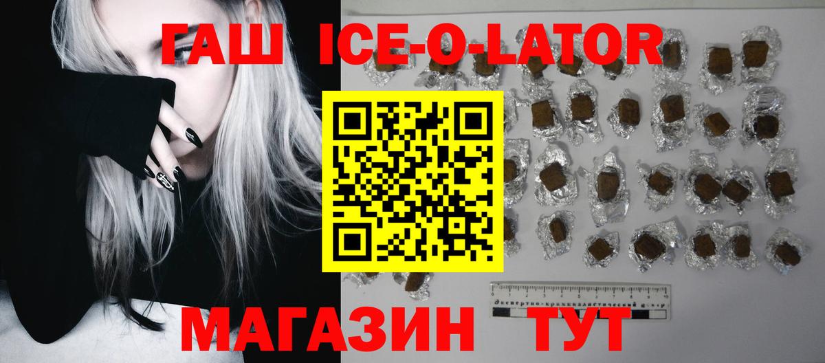 ГАШИШ 40% ТГК  Вход с VPN  Кстово 