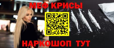 кокаин премиум Ирбит