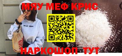 кокаин премиум Ирбит