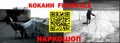 кокаин премиум Ирбит