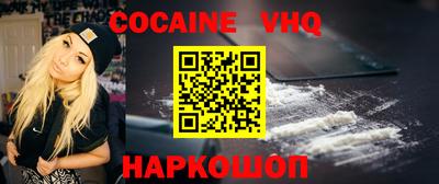 винт Ипатово