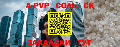 винт Ипатово