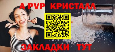 винт Ипатово