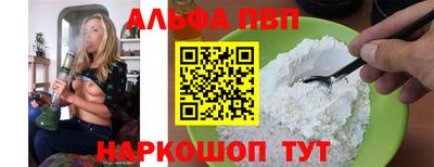 винт Ипатово