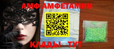 винт Ипатово