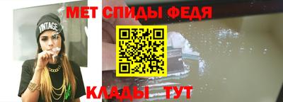 винт Ипатово