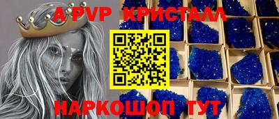 винт Ипатово
