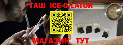 кокаин премиум Ирбит