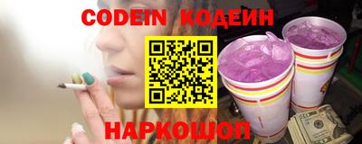 кокаин премиум Ирбит