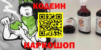 кокаин премиум Ирбит