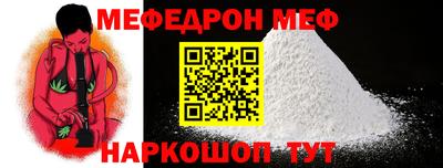 винт Ипатово