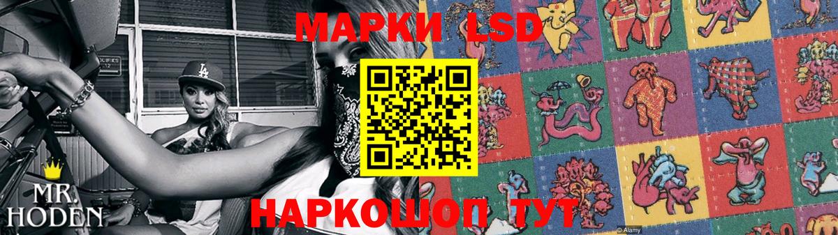 ЛСД экстази кислота  LSD-25 экстази ecstasy  Кстово  Лсд 25 экстази  Вход с VPN 