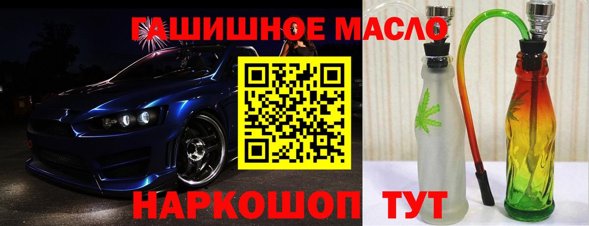 Дистиллят ТГК Wax  Вход с VPN  Кстово 