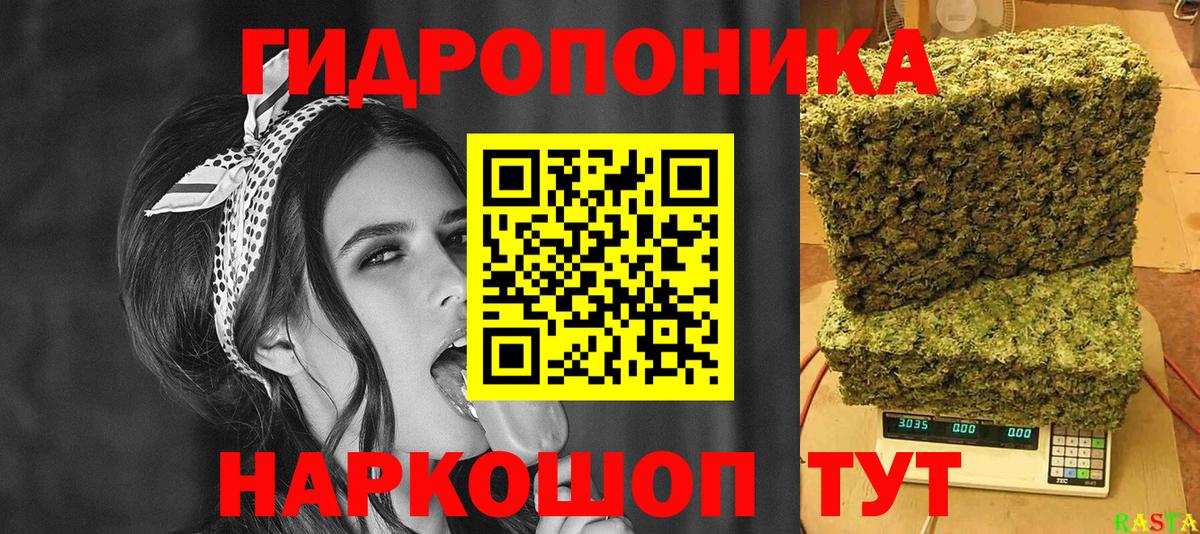 Шишки марихуана White Widow Кстово